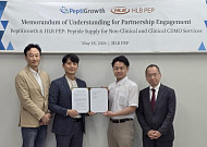 HLB펩, 日 펩티그로스와 ‘펩타이드’ 동맹…글로벌 CDMO 영토 넓힌다