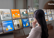 “입주 전부터 관리한다”⋯삼성물산, 홈닉 서비스 영역 확대