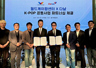 다날, 월드케이팝센터와 맞손…K팝 중심 외국인 결제 생태계 넓힌다