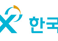 한국거래소, 배출권거래제 정책 세미나 개최
