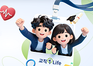 교직원공제회, 31년 만에 보험자산 4조 돌파