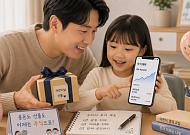 “용돈 대신 삼전”…미성년 계좌로 번진 반도체 불장