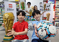 레고코리아 '26 FIFA 월드컵' 신제품 11종 출시 [포토]