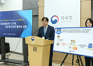 대출 막혔는데 30억 집 현금으로…국세청, 현금부자·부모찬스 정조준
