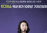 “폐암, 더는 사망 1위 질환 아닐 것”…아스트라제네카 ‘치료 패러다임 혁신’ 선언