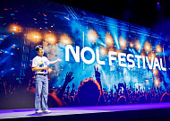 이수진 야놀자 대표 “10배 더 편한 여가·문화 세상 향해...‘NOL 페스티벌’ 기대하세요”[현장]