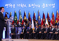 김민석 “중소기업 성장해야 경제체질 바뀐다”…150조 성장펀드·AI 전환 지원