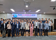 전주시, 푸드테크 3D식품프린팅 산업화 방안 논의