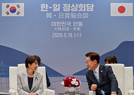 李대통령 "한일, 중요한 파트너…획기적인 협력 방안 마련하자"