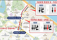 마곡지구 출근길 정체 해소⋯서울시, 강서로 차로·신호 개선