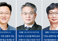 전문가들 “머니무브, 일시적 이탈 아닌 자산배분 변화 신호" [돈의 질서가 바뀐다 下-②]