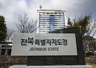 전북자치도 군복무 청년 상해보험, 4만2900명 혜택