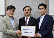 이원택, 현대차 새만금 9조 투자 조기가동 건의