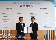 [BioS]씨어스, 삼성화재와 AI 디지털헬스 공동사업 MOU