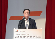 삼일PwC "K-뷰티 대항해시대 진입…재무 전략이 경쟁력 좌우"