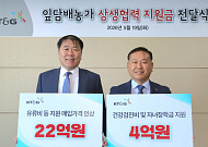 KT&G, 농가 지원 위해 잎담배 ‘매입가 인상’