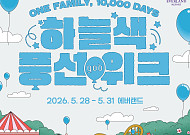 에버랜드서 god 데뷔 1만일 기념 축제 열린다
