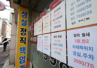 씨 마른 아파트 전세에⋯빌라 세입자도 "그냥 살던 곳에 버티자"