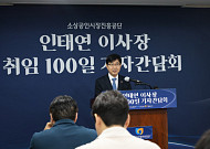 '취임 100일' 인태연 소진공 이사장 "소상공인 총생산지표 구축"