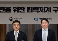 최태원 회장 “AI 시대엔 연결과 협력이 경쟁력”…ERT 멤버스데이 개최
