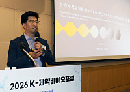 전찬희 인벤티지랩 부사장 “매일 먹는 탈모약 한계…장기지속형 주사제가 대안” [바이오포럼2026]