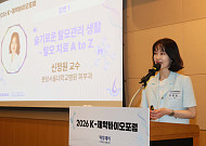 신정원 교수 ‘슬기로운 탈모관리 생활-탈모 치료 A to Z’ [포토]