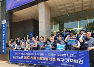 현대차, 노란봉투법 ‘사용자성’ 인정 판단 내달 1일로 연기