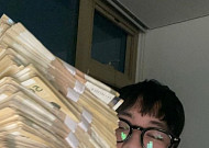 리치 이기, '故노무현 조롱' 후폭풍⋯공연 취소 이어 '랩비트' 출연 제외