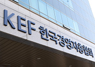 경총 “삼성전자 노사, 파업 피한 건 다행…성과급 요구 확산 경계해야”