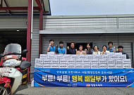 장흥군 고립가구 복지안전망...'집배원이 챙긴다'