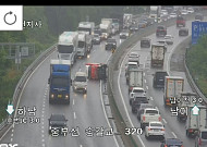 [속보] 중부고속도로 하남방향 모가 부근 화물차 사고