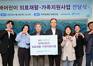 효성, 취약계층 지원부터 호국보훈까지 “나눔으로 함께” [사회공헌]