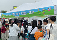 외국인 주민정착 기여…동작가족문화센터, 행안부 장관 표창