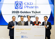 [BioS]종근당, 美스타트업 아펠로스에 'Golden Ticket' 수여