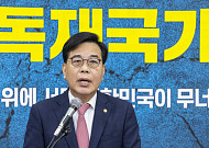 송언석 “지선, 李 정권 오만·독선 견제하는 선거”