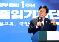 교육부, 교부금 개편 속도조절 시사……최교진 “지역 인재 정주 선순환 만들 것”