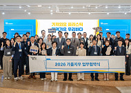 이마트, 자원순환·산림복원 확대…친환경 상생 활동 박차 [사회공헌]