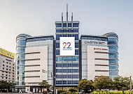 롯데백화점 전주점, 개점 22주년 쇼핑페스티벌