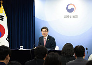 금융위, 포용금융 책임체계 만든다…신용평가·추심 규제 손질