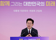 李대통령, 靑-통합위 갈등 속 "자유롭게 비판·조언해달라"