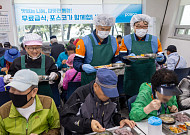 '22년째' 이어온 포스코 무료급식소…누적 416만명에 식사 제공