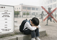 ‘뛰지 마’만 남은 학교…피해는 결국 학생들 [사라지는 교실 밖 교실 下-①]