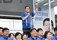 이재준 더불어민주당 수원시장 후보, 지동교서 원팀 합동출정식 열고 선거전 돌입