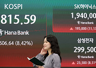 삼성전자 30만원 눈앞⋯재평가 기대 커지나