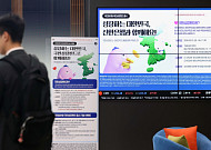국민참여성장펀드 첫날, 은행 영업점 ‘북새통’⋯10분 만에 완판 행렬
