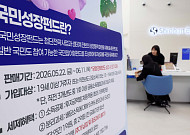 국민참여형 국민성장펀드 출시 'D-1' [포토로그]