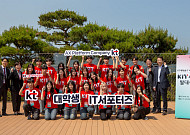 KT, 찾아가는 대학생 봉사단으로 'AI 교육 격차' 좁힌다 [사회공헌]