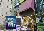 ‘24시간이 모자라’...쿠팡이츠 덕에 불 붙은 편의점 ‘심야배달’ 전쟁