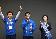 김병욱 더불어민주당 성남시장 후보, 정청래 대표·추미애 도지사 후보와 합동출정식