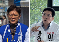 용인특례시장 선거 공식선거운동 돌입…현근택·이상일 13일 열전